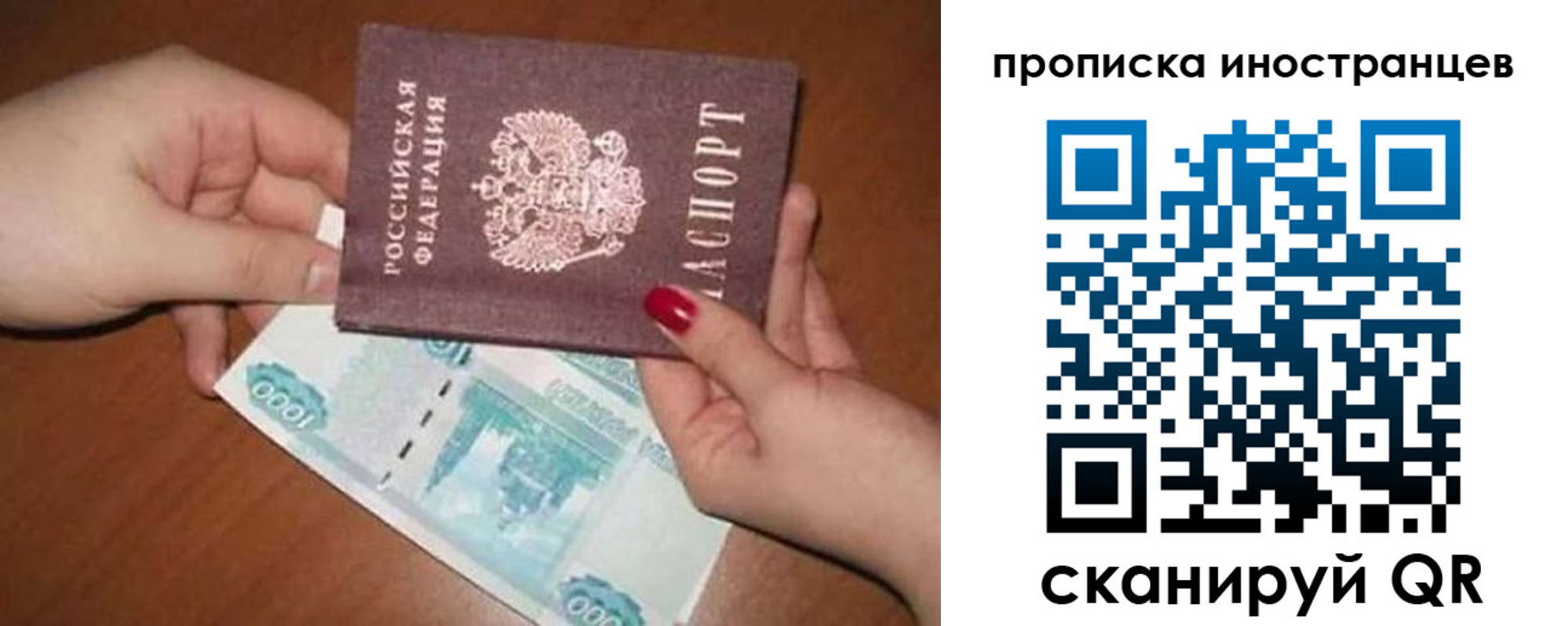 найти адрес прописки в Рязанской области